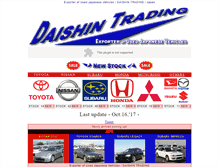 Tablet Screenshot of daishintrading.com